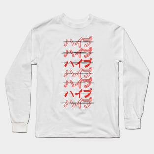 Hype Long Sleeve T-Shirt